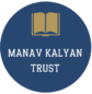 Manav Kalyan Trust